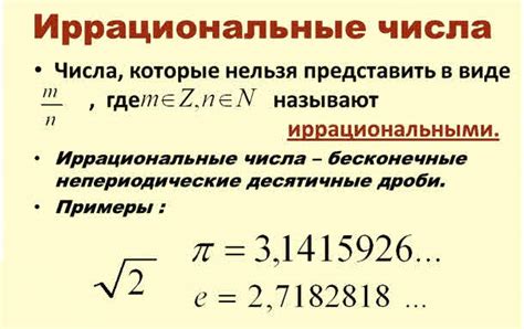 Фракциональные числа: как их понять?