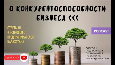 Френдли прайс: как это помогает повысить конкурентоспособность вашего бизнеса