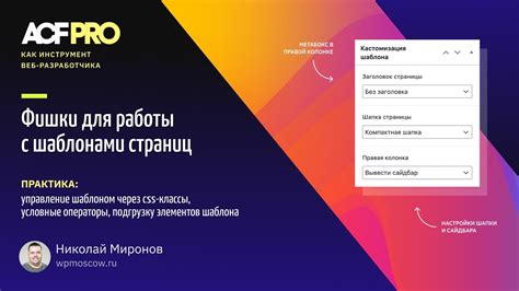 Фулл – главный инструмент веб-разработчика