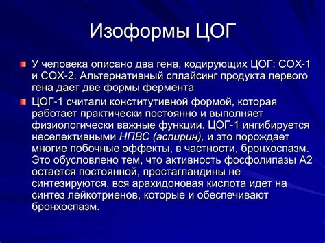 Функции ЦОГ для эффективной оперативности