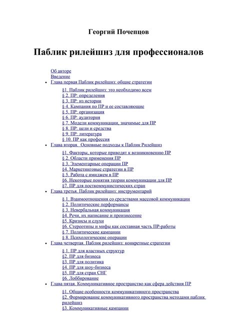 Функции административного разрядного заказного письма