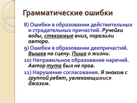 Функции грамматических норм в русском языке