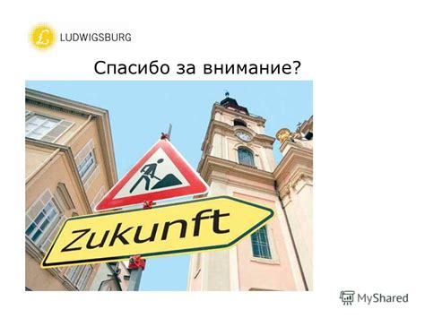 Функции и задачи пилотных городов