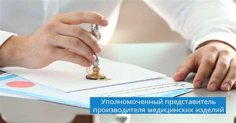 Функции уполномоченного