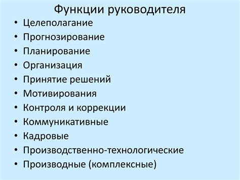 Функционал: основные понятия и его роль