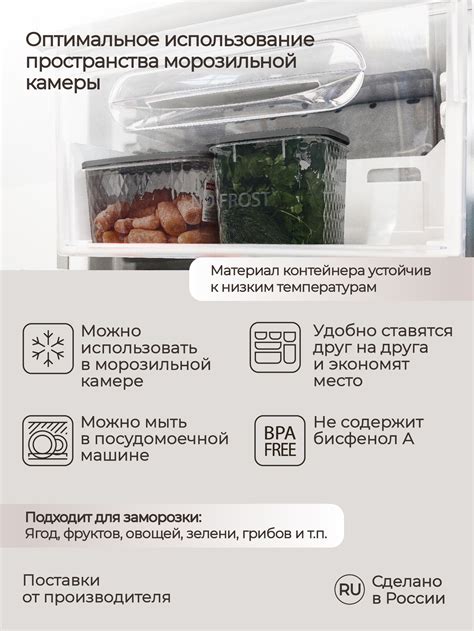 Функция "Fast Freeze" для быстрого замораживания продуктов