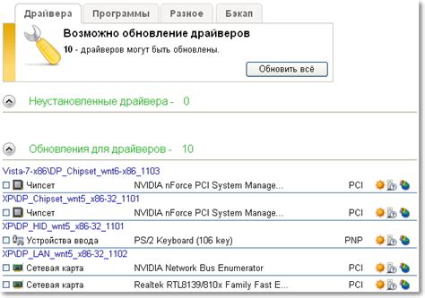 Функция автоматического поиска станций