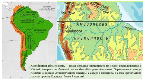 Характеристики Трансиндийского региона