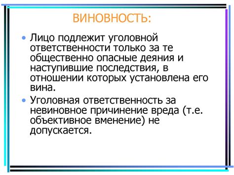 Характеристики и понятие "превосходя ожидания"