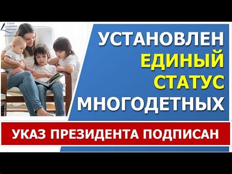 Характеристики малообеспеченной семьи с ребенком