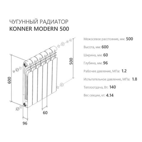 Характеристики радиатора 500 100