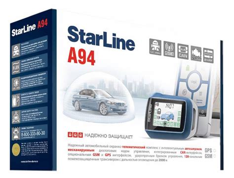 Характеристики сигнализации Starline A94 Dialog: