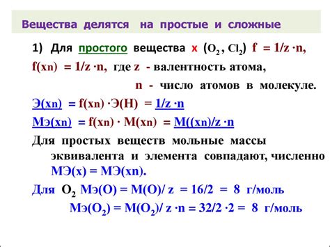 Химия и N2O: основные понятия