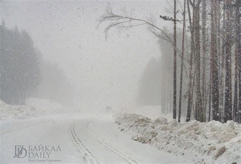 Холодная погода