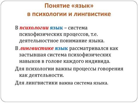 Хооин кема в лингвистике: роль и значение этого выражения для изучения языков