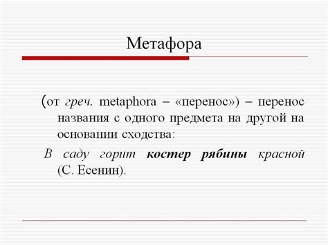 Хооин кема в повседневной речи: как и когда используется это выражение в разговоре