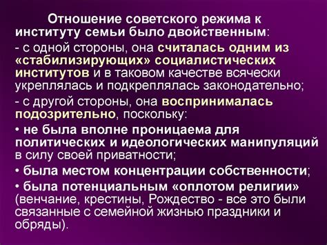 Хранение приватной сферы и сохранение свободы