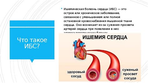 Хроническое нарушение с кровью: что означает?