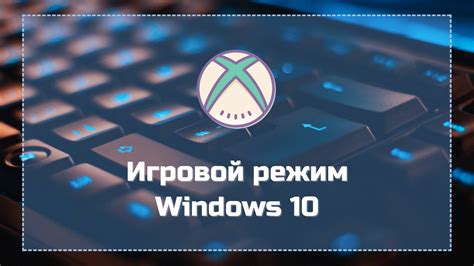 Цветовой режим 8 бит: зачем он нужен и как его использовать