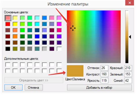 Цвет предмета: как определить свойство цвета?