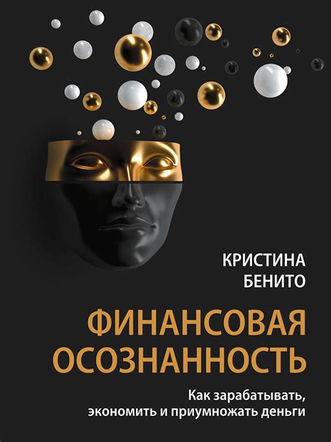 Цель статьи: научить зарабатывать и экономить деньги за 100 дней