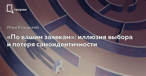 Цена кича: потеря самоидентичности?