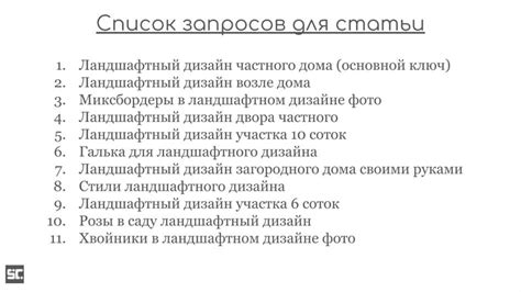 Центральные вопросы: что они значат и почему важны