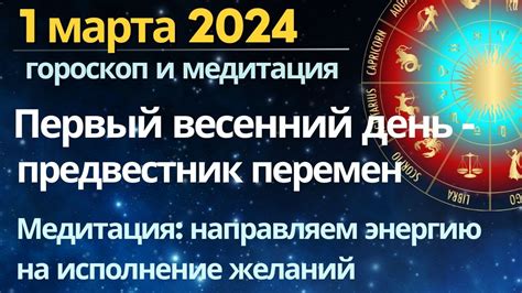 Церковь внутри: предвестник перемен в жизни