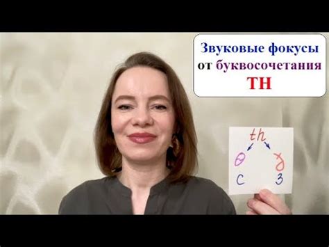 Циклические звуковые варианты