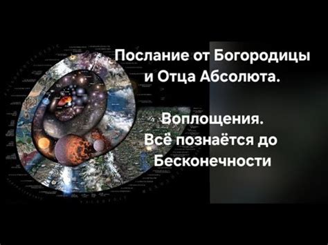 Цифра 83 в сновидениях: благоприятный примета или предостережение?