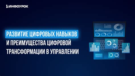 Цифровой носитель в информационных технологиях