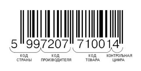 Цифры на этикетке: размеры продукции