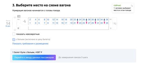 Часто задаваемые вопросы о нумерации с хвоста