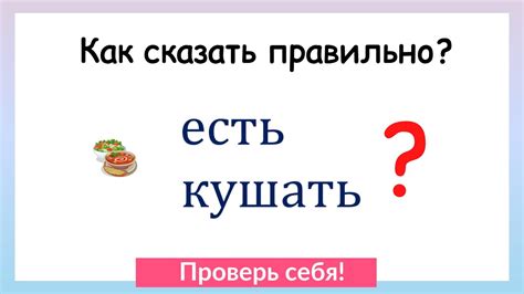 Частые ошибки в использовании слова "распровести"