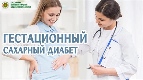 Частые симптомы и проявления