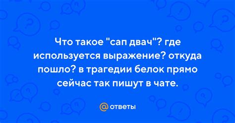 Частые ситуации, где используется выражение "напротив здания"