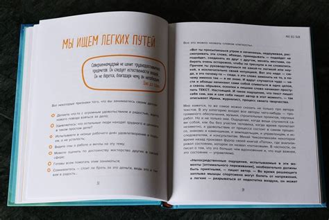 Часть 9: Как найти самого себя: советы и практические рекомендации