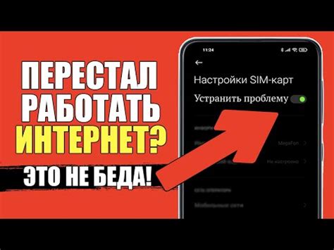 Чат перестал работать? Важно знать причины и способы исправления!