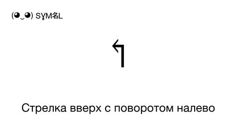 Челка налево как символ выражения индивидуальности