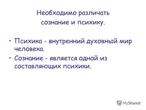 Человек богема и его значение