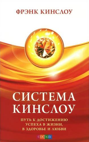 Человек месяц: суть понятия и путь к достижению успеха