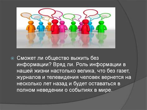 Человек с уникальным характером: его роль и важность в обществе