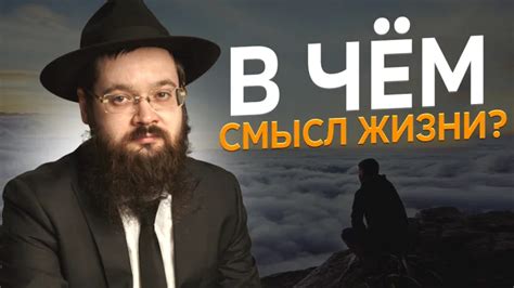 Человек-кисель: явление и смысл