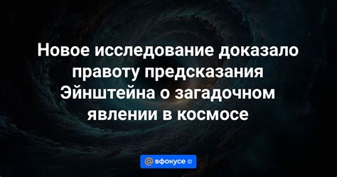 Чел день: основные факты о загадочном явлении