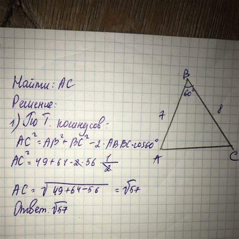 Чему равна квадратура треугольника и как ее найти