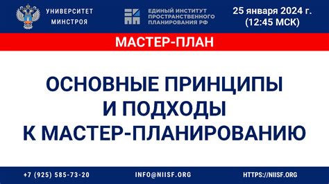 Чему равно готовить до полной готовности: основные принципы и подходы