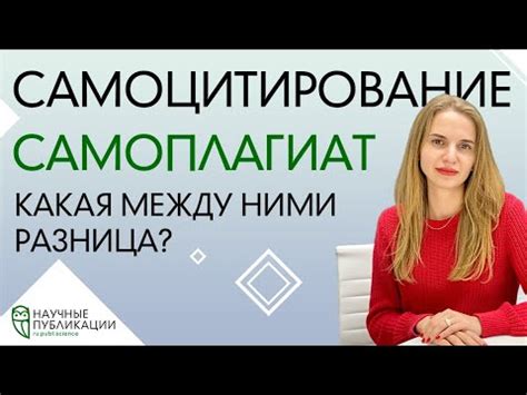 Чем опасен самоплагиат и как его избежать