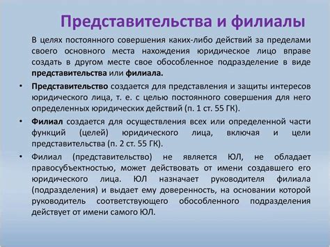 Чем отличается подпольная организация от официальной?