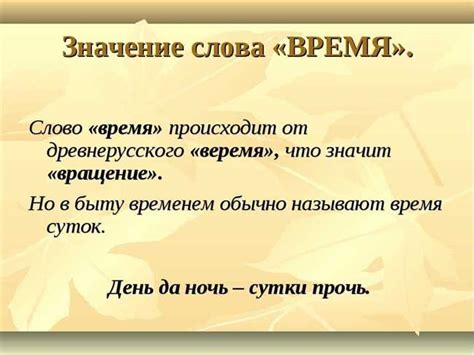 Черта над переменной: смысл и примеры использования