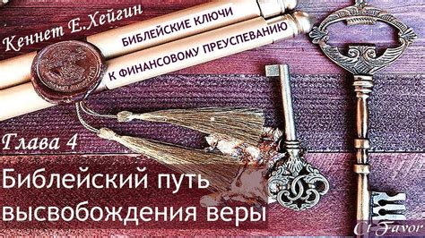 Четкая позиция: ключ к преуспеванию